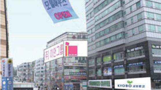 이안그룹, 인천 구월동에 싱글들 위한 오피스텔 분양