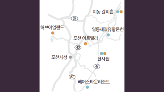 가족과 떠나요, 경기도 하루 여행 ① 포천