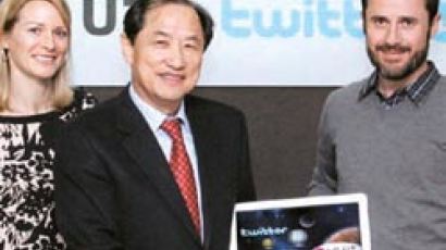[200자 경제뉴스] LG유플러스·트위터 SNS 협력 체결 外