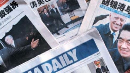NYT “오바마, 후진타오 압박” 홍콩 명보 “미·중 30년 초석 깔아”