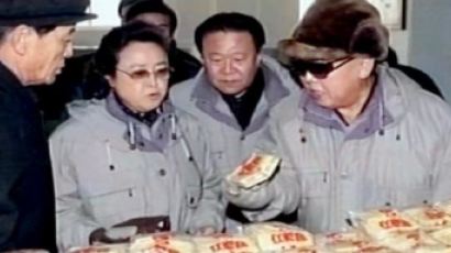 [사진] 김정일, 여동생 김경희와 동행 … 올 들어 안 보이는 장성택