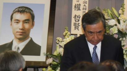 [사진] 이수현 10주기 … 고노 전 일본 중의원 의장 헌화