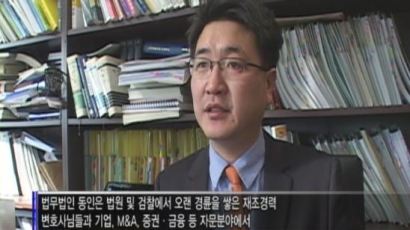 [2011 전문변호사를 만나다] 十伐之木 불굴의 기업법무 전문 박성하 변호사