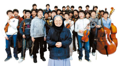[j Special] 부산 소년의 집 ‘알로이시오 관현악단’ 산증인 박불케리아 수녀
