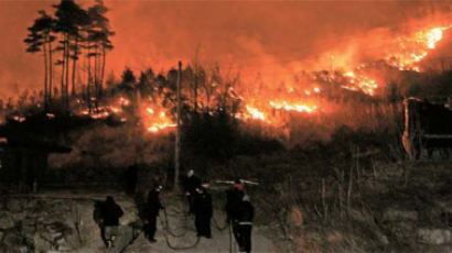 [사진] 양양 산불 … 주민 긴급 대피