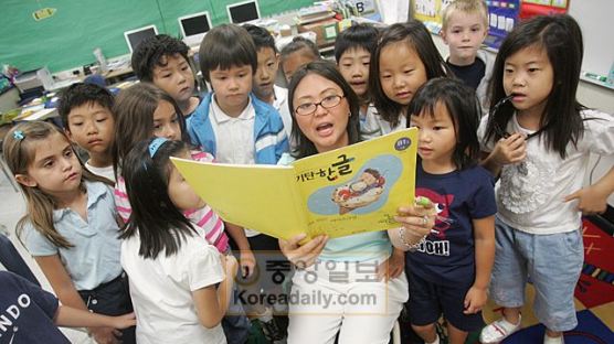 미 공립학교 한국어반 '쑥쑥'…65개교서 262개 학급 운영