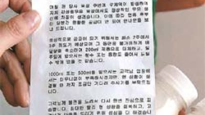 [우유 비상] 우유업계, 공급 10% 줄어 판매·배달 중단까지