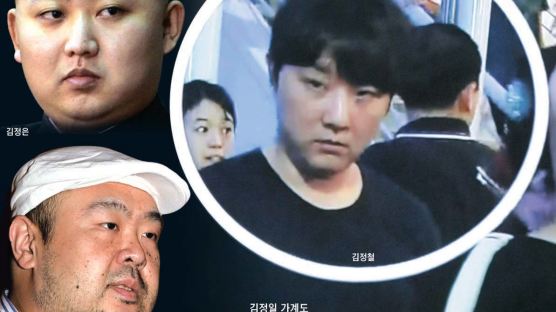 피어싱하고 록에 빠지고 … 후계 밀린 김정철은 ‘북한 M세대’ 상징?