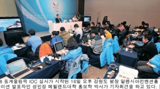 “국내 총생산 20조원 유발, 23만 명 고용”