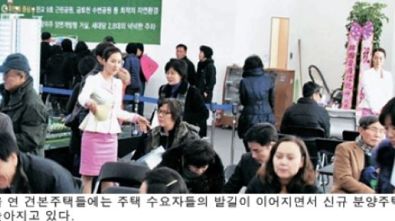 해운대AID 교육·편의시설 으뜸, 대전역 주변 ‘자이’는 교통요지