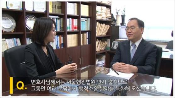 [2011 전문변호사를 만나다] 하나하나 짚어주는 행정ㆍ조세소송전문 곽내원 변호사