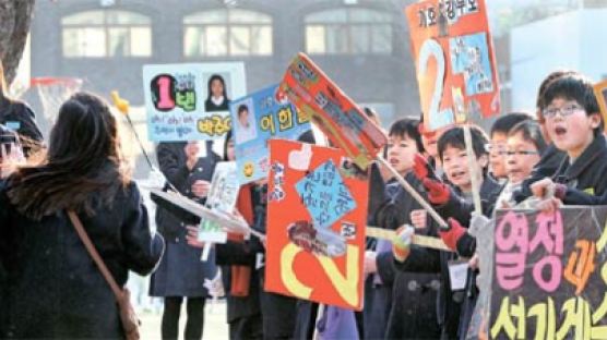 “입시·진학 스펙 만든다”… 초등학교 학생회장 선거 열풍