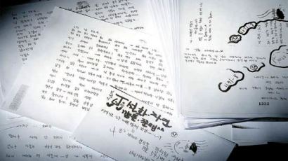 경찰 “장자연씨 편지 원본 찾는 중”