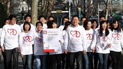 한국애보트, 세계 신장의 날 기념 '신장 건강 캠페인 걷기' 행사