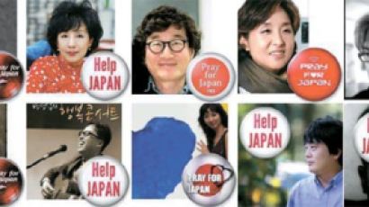 [동일본 대지진] “일본을 위해 기도합시다” … 지구촌, 트위터 응원 열기