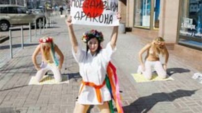 우크라이나 여성인권단체, 누드 사무라이 퍼포먼스로 일본달랬지만