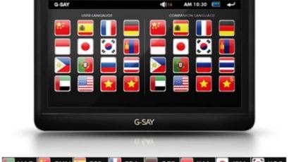 16만개 문장 업그레이드 선보이는 글로벌토크 'Gsay16' 통역기
