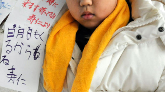 일본 열도 가슴을 적신 9살 소년의 애타는 가족 찾기