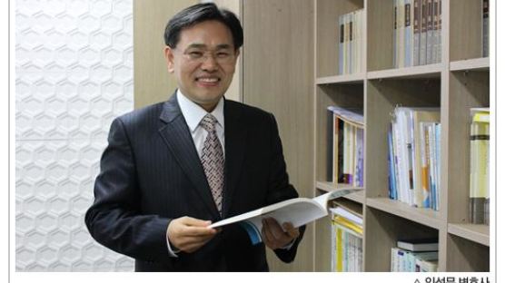 [2011 전문변호사를 만나다]대전 형사전문 임성문 변호사의 치료사법 구현 위한 노력