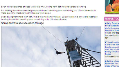 [사진] 11m 높이에서 아기풀장으로 다이빙 “놀라워”