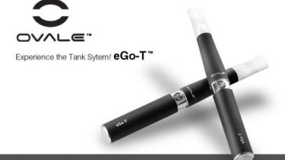 오벨 탱크시스템 ‘전자담배’ 바꾸나?