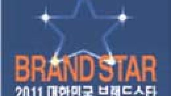 래미안·롯데백화점·딤채·이마트 … 12년 연속 최고 브랜드로 빛났다