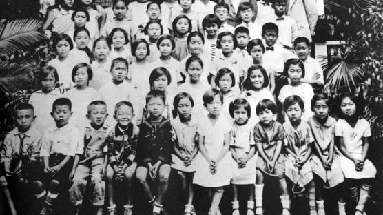 [하와이 이민 다큐멘터리-15] 초기이민자 자녀교육