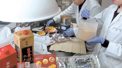 [사진] 일본산 식품 방사능 검사