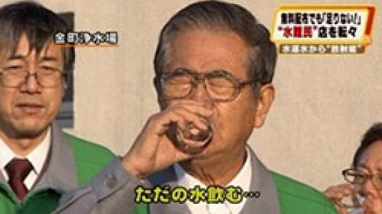 사약 마시듯 수돗물 먹는 도쿄도지사 '조롱'