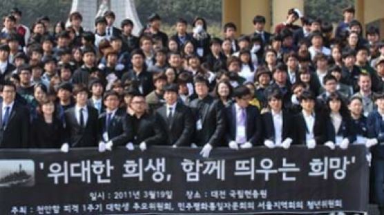 “북한 정권 알수록 잔인한 집단” … 천안함 P세대, 북한 인권에도 눈떴다