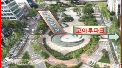 인천시청앞 "코아루" 실투자금 4,000만원대 소형아파트 분양