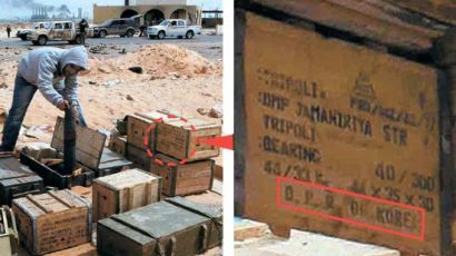 [사진] 포탄 상자에 D.P.R OF KOREA … 카다피군의 북한 무기
