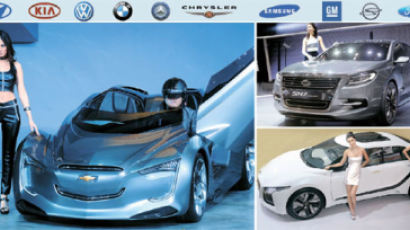 [2011 서울 모터쇼] GM ‘미래’ 르노삼성 ‘SM7’… 월드 프리미어 신차에 탄성