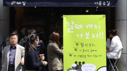 [문전성시의 미학] 한국인이 좋아하는 커피 맛! ‘라떼킹’ 
