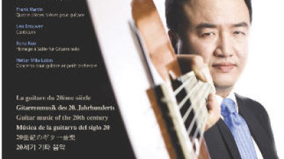 클래식 기타리스트 김우재, ‘20 세기 기타 음악’4월 15일 예술의 전당서 독주회 열어