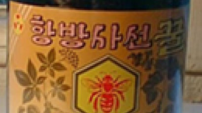 하루 세 번 20g씩…방사능 오염 치료하는 꿀? 북한 '항방사능꿀' 화제