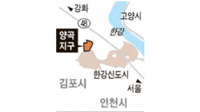 양곡뉴타운도 무산 … 경기도, 금정·안정·만안 이어 4번째