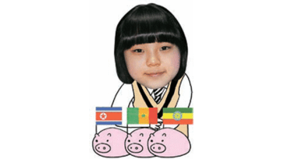 [우리들의 행복한 나눔이야기] 우리 집 돼지 3형제 ‘북한이’‘세네갈’‘에티오피아’