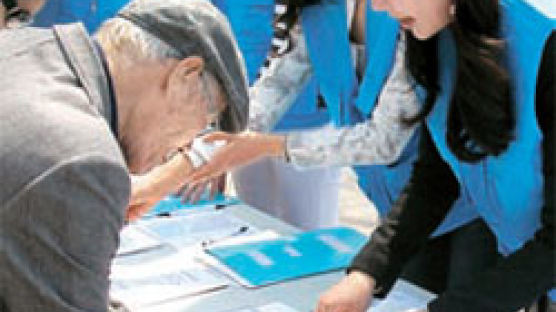 [브리핑] ‘무상급식 반대 주민투표’ 서명
