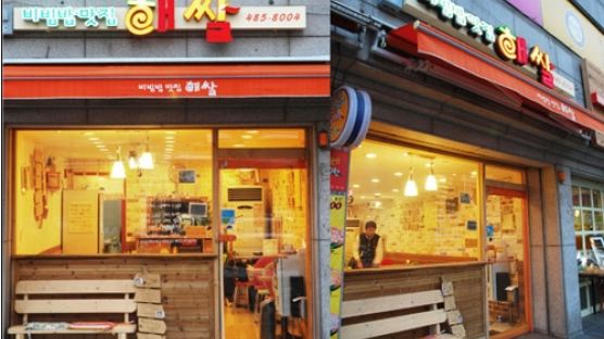 [서울 강동구맛집]외식업家 이정호 대표 “음식은 정성” 직접요리