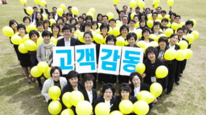[사진] 삼성화재 ‘2011년 고객만족대상’ 개최