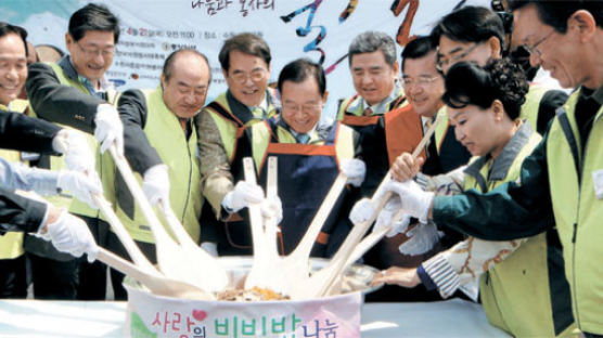 100만 명 나눔·봉사 … 자원봉사대축제 시작