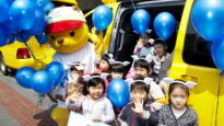 어린이 통학버스 사고예방을 위한 2011년 ‘엔젤 아이즈 캠페인’ 런칭식 진행