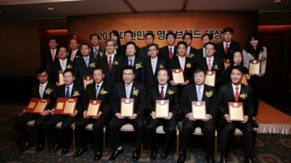 리솜리조트, ‘2011 대한민국 명품브랜드 대상’ 수상