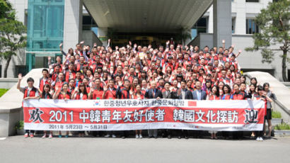 2011 중국 청년 공무원 한국 문화 고찰 – 이틀째