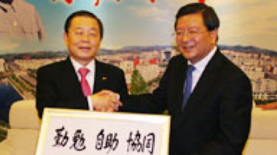 박정희 전 대통령·덩샤오핑 고향 구미시-광안시 우호협력 의향서