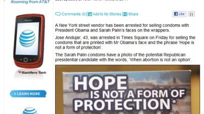 오바마 콘돔과 페일린 콘돔 팔던 뉴욕 상인 체포돼