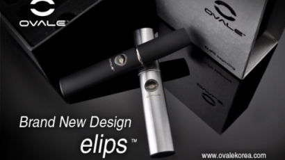 초미니 전자담배 ‘elips™’