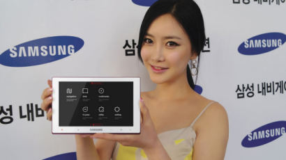 갤럭시S2 연동, 제스처 기능 삼성 내비게이션 출시