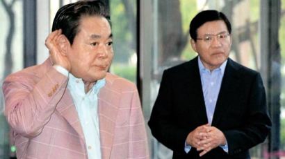 이건희 회장 “삼성그룹 전체에 부정부패 퍼졌다”